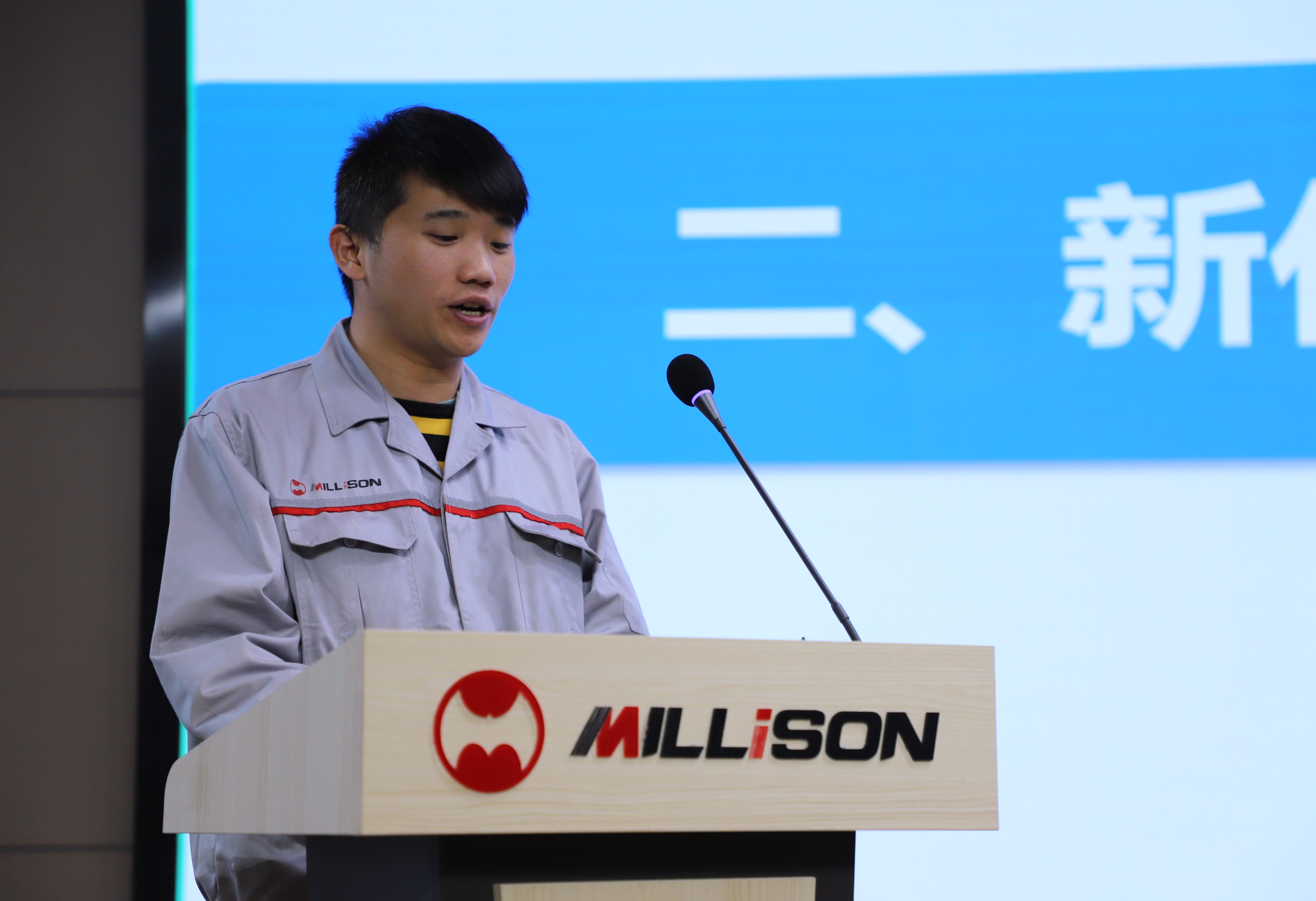 丁仕東