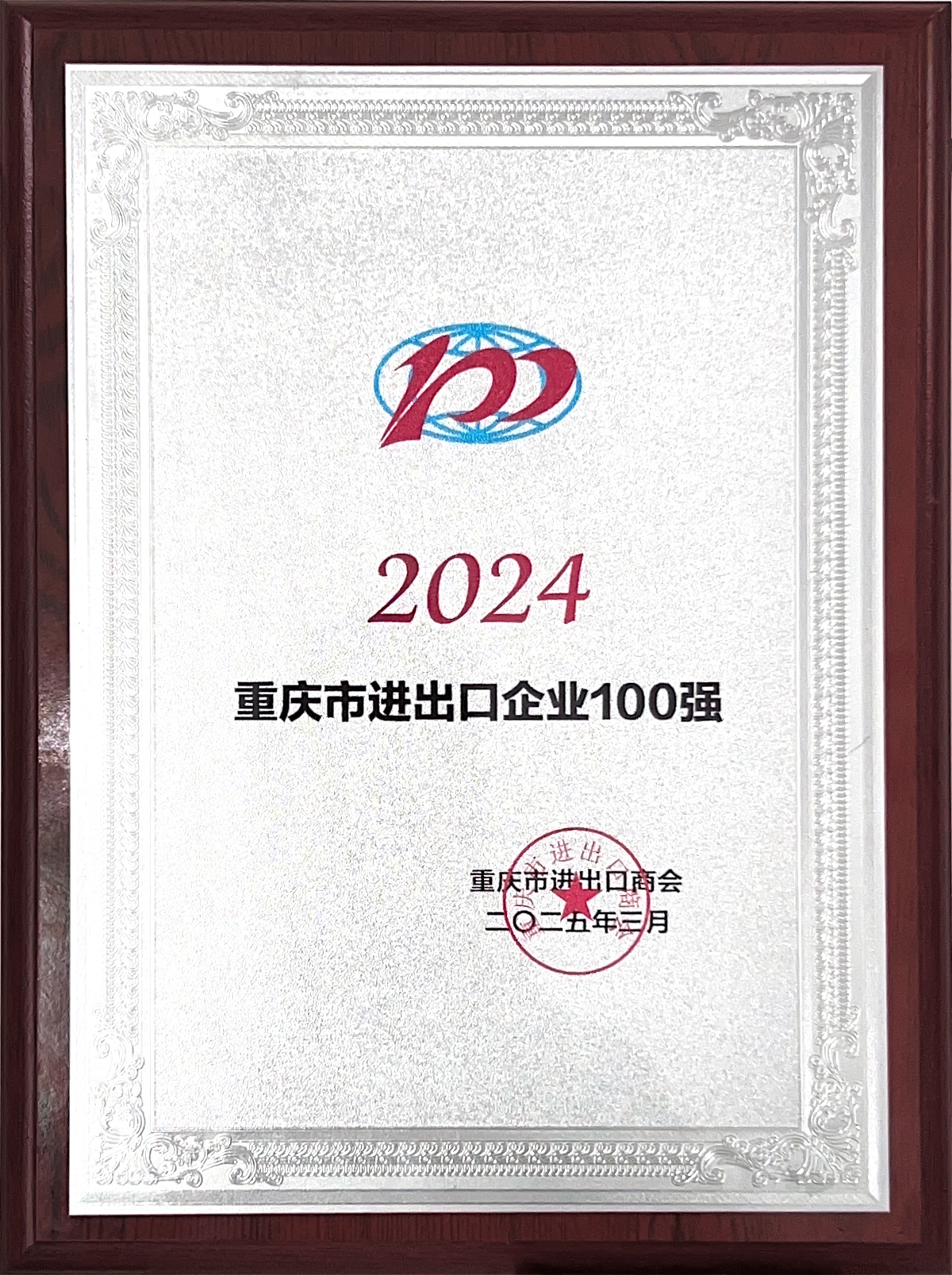 證書2