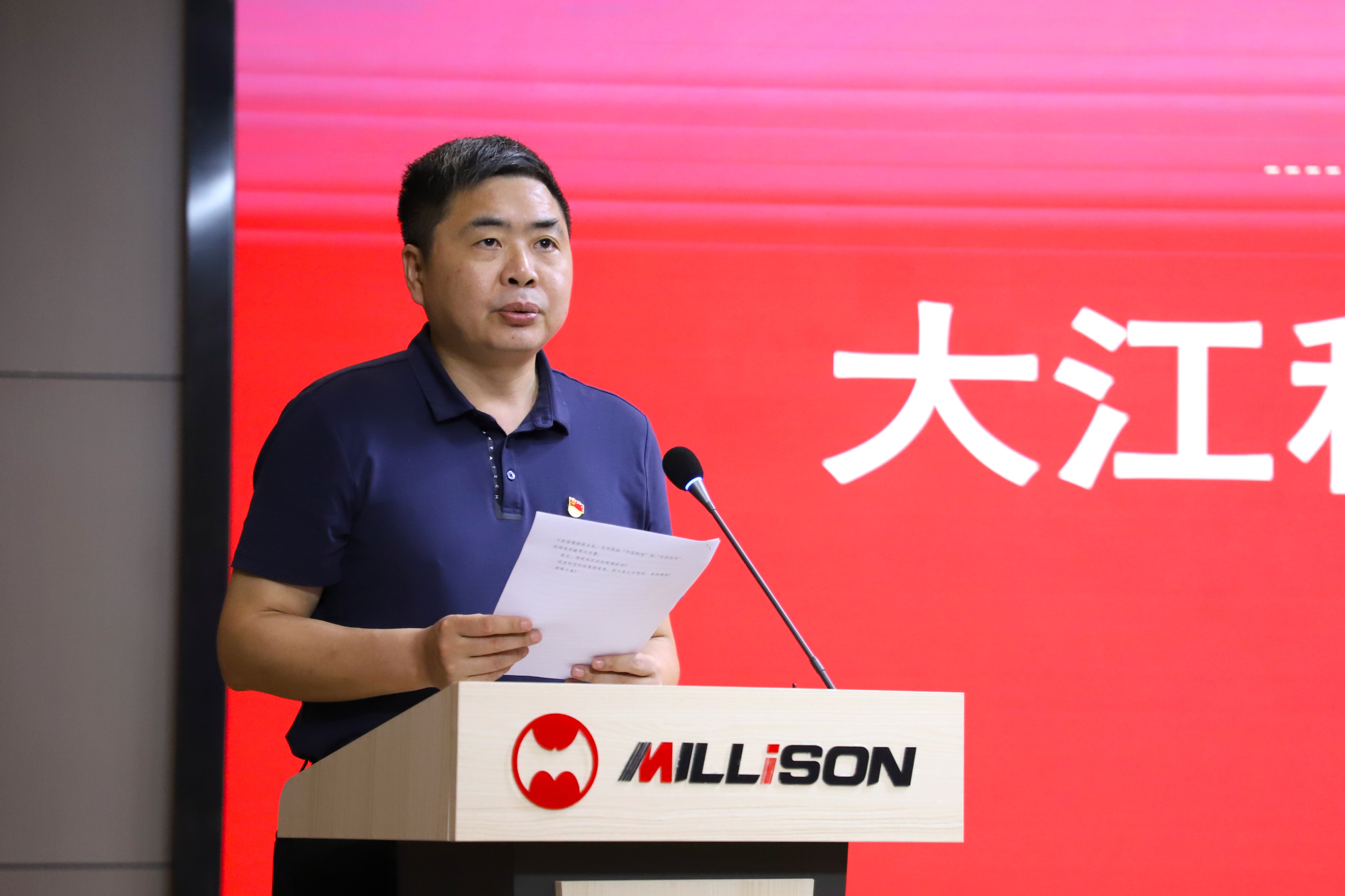 李冰書記